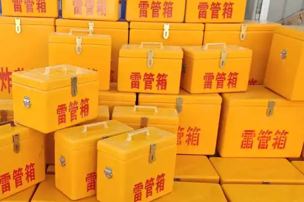 青县矿用炸药箱和雷管箱的运输安全指南