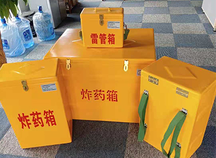青县炸药箱在爆破作业中的重要性